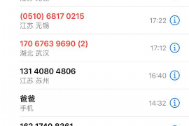 诏安诏安专业催债公司的催债流程和方法