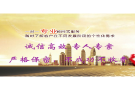 诏安专业要账公司如何查找老赖？